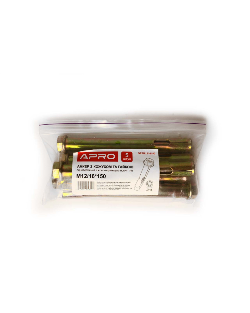 Анкер однораспорний з гайкою Apro - 16 х 150мм x М12 (5шт) (SRTR1216150)