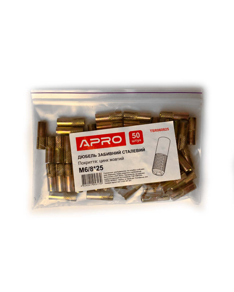 Дюбель забивний сталевий Apro - 8 х 25мм x М6 (50шт) (TSR060825)