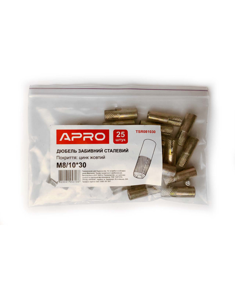 Дюбель забивний сталевий Apro - 10 х 30мм x М8 (25шт) (TSR081030)