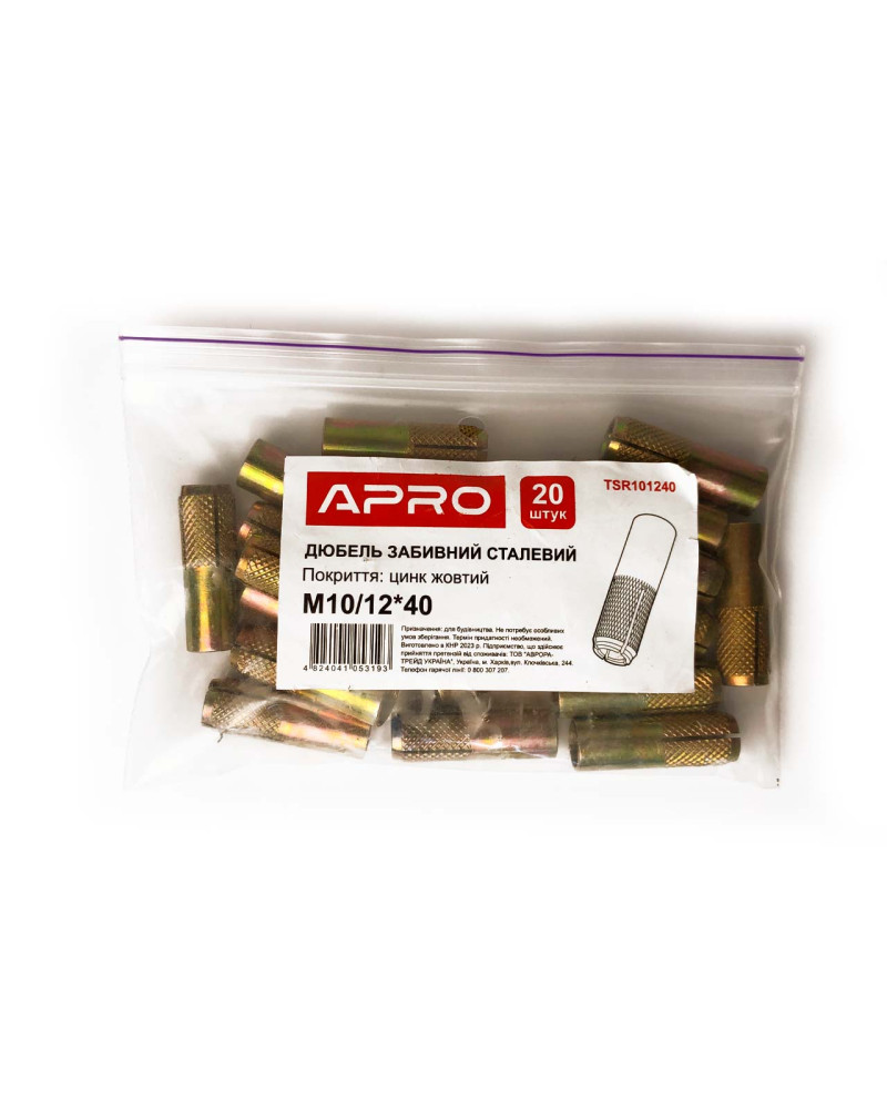 Дюбель забивний сталевий Apro - 12 х 40мм x М10 (20шт) (TSR101240)