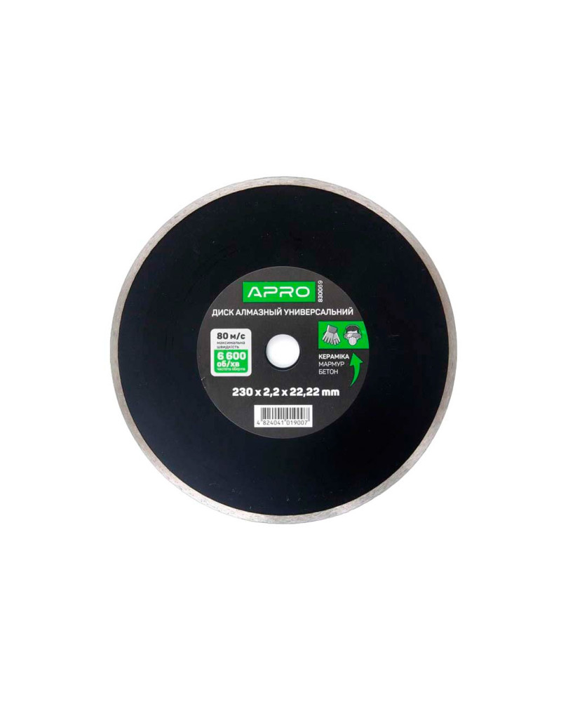 Диск алмазний Apro - 230мм x 16-18% плитка (830069)