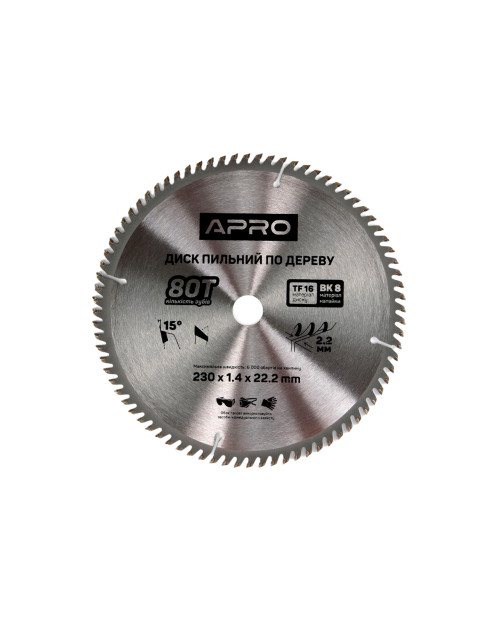 Диск пильний по дереву Apro - 230 x 22,2[20]мм x 80T (830201)
