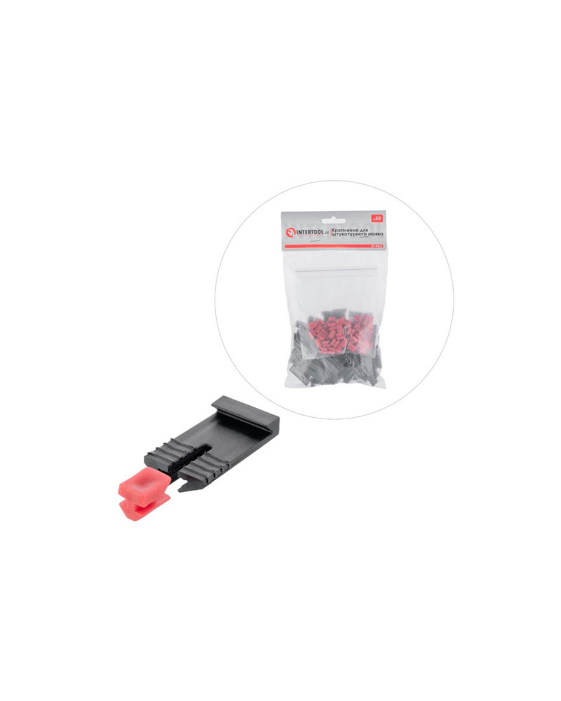 Кріплення для маяка штукатурного Intertool - 2-в1 (50шт) (KT-4963)