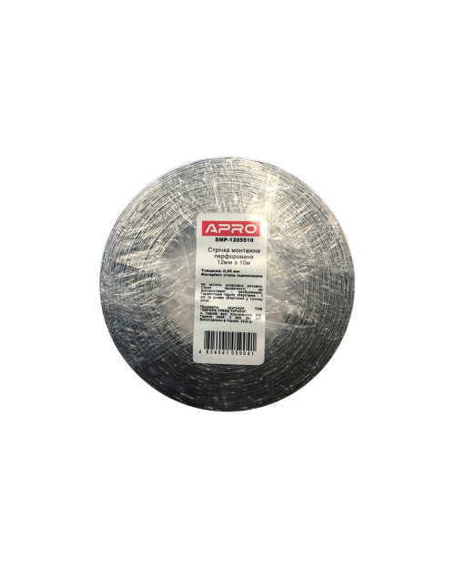 Стрічка монтажна перфорована Apro - 12 x 0,55мм x 10м (SMP-1205510)