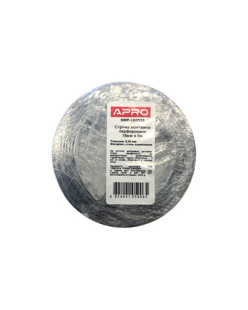 Стрічка монтажна перфорована Apro - 18 x 0,55мм x 5м (SMP-180555)