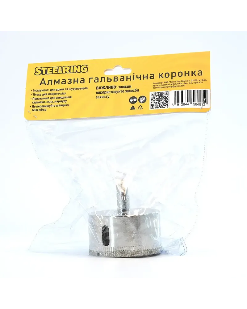 Алмазна гальванічна коронка STS60