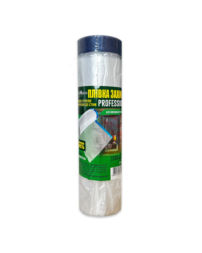 Плівка захисна з голубою клейкою стрічкою 9mic X 1.1m X 15m Neutral для зовнішніх робіт 